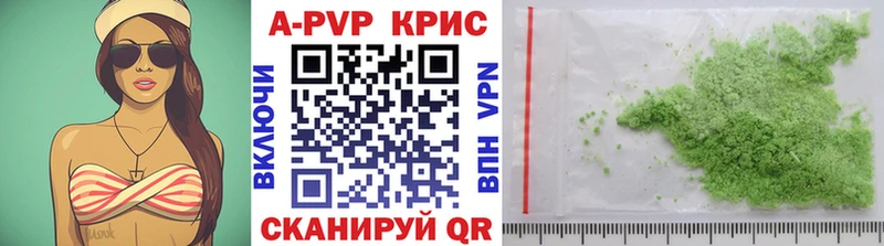 APVP VHQ  Яблоновский 