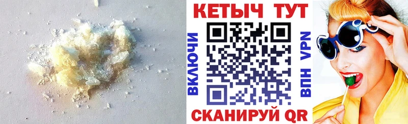 что такое наркотик  Яблоновский  Кетамин ketamine 