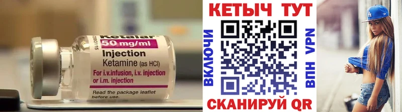 Кетамин ketamine Яблоновский