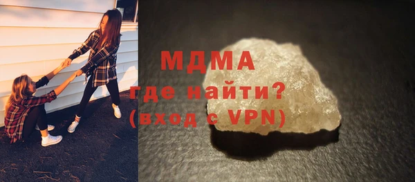 бутират Белокуриха