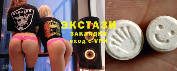 соль курить ск Беломорск