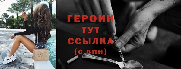 бутират Белокуриха