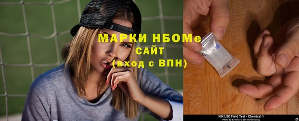 соль курить ск Балабаново