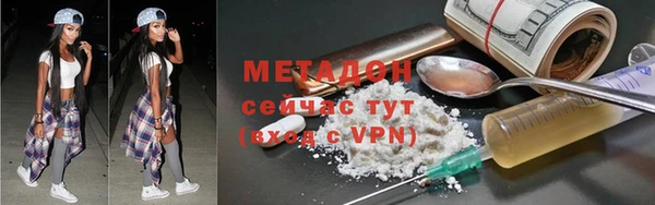 бутират Белокуриха