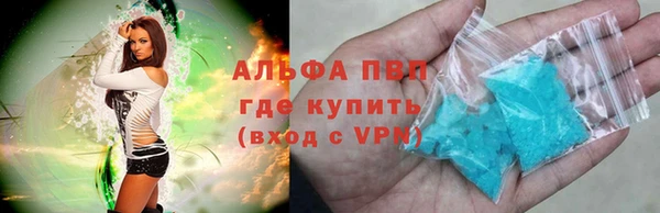 соль курить ск Беломорск
