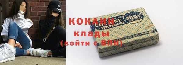 соль курить ск Беломорск