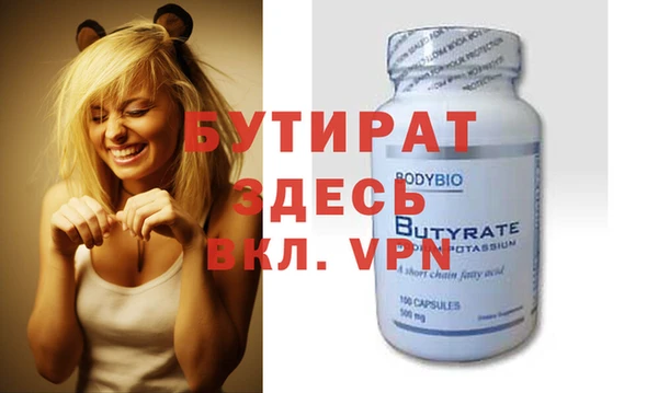 соль курить ск Беломорск