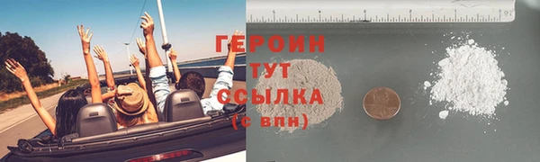 бутират Белокуриха