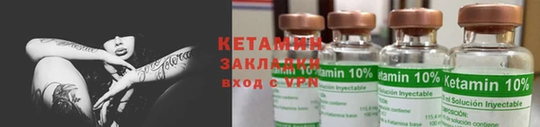 индика Богородск