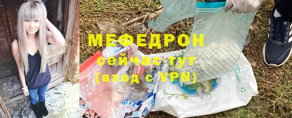 бутират Белокуриха
