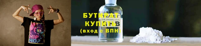 бутик Богородицк
