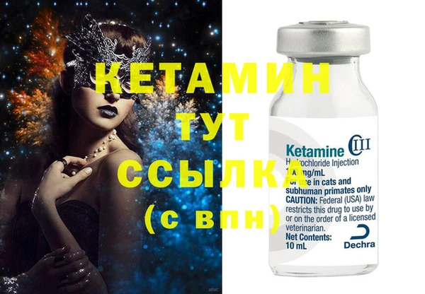 мефедрон Богданович
