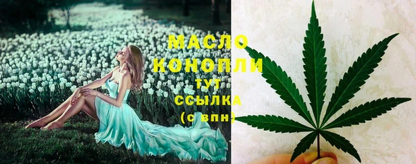 бутик Богородицк