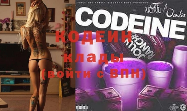 мефедрон Богданович