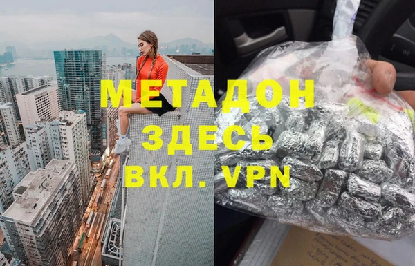 каннабис Баксан