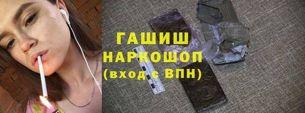 соль курить ск Беломорск