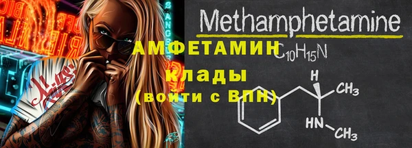 бутират Белокуриха