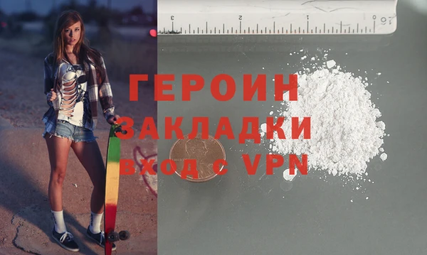 бутират Белокуриха