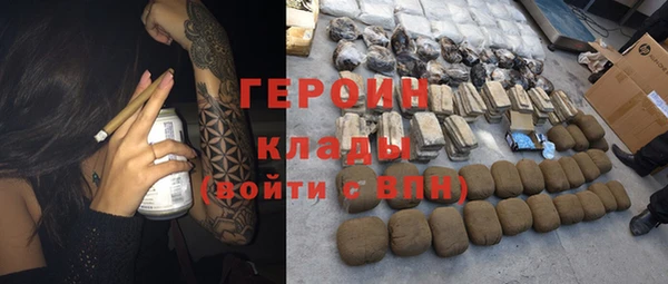 бутират Белокуриха