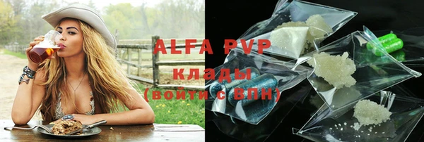 соль курить ск Беломорск