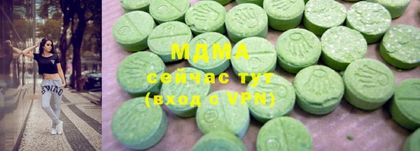 бутик Богородицк