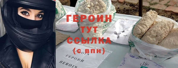 соль курить ск Беломорск