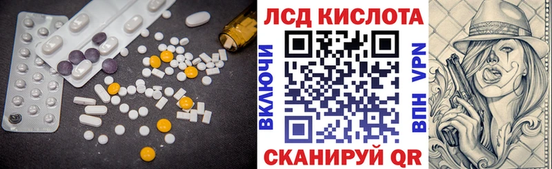 LSD-25 экстази ecstasy  Яблоновский 