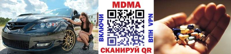 МДМА VHQ Яблоновский