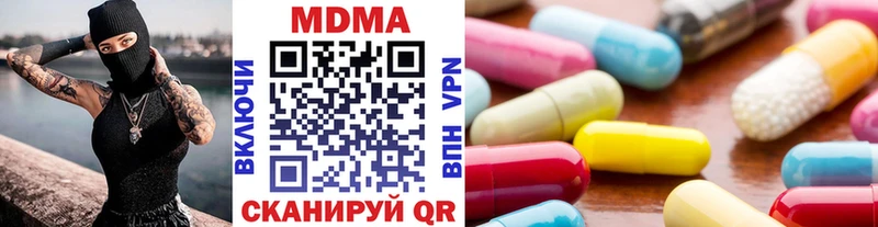МДМА молли  Яблоновский 