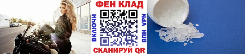 Первитин пудра  blacksprut   Яблоновский 