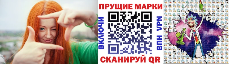 Марки 25I-NBOMe 1,8мг  Яблоновский 
