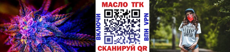 ТГК вейп  Яблоновский 